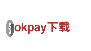 okpay下载-未来，因您而变
